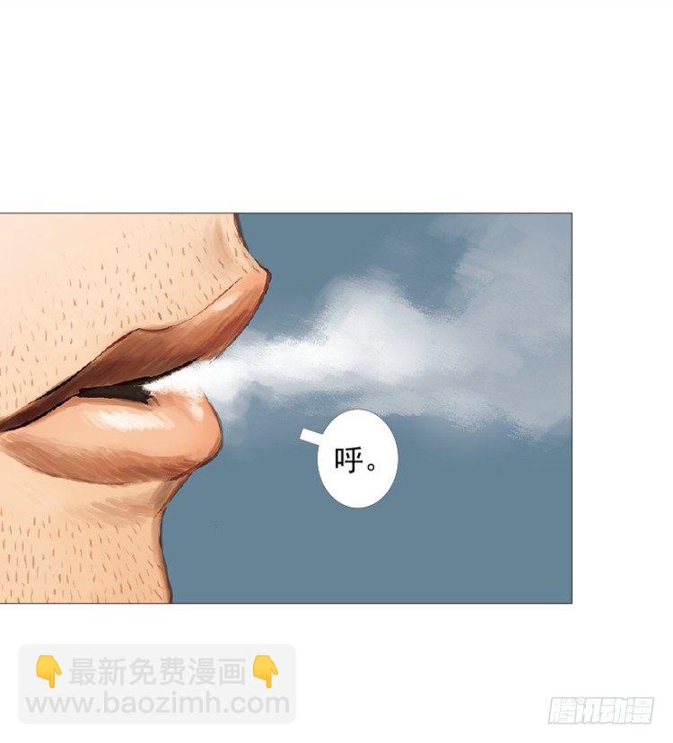 第216话：一叶的新老板(1/4)-第216话