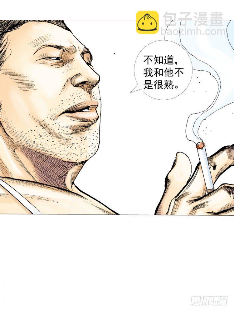 第216话：一叶的新老板(1/4)-第216话