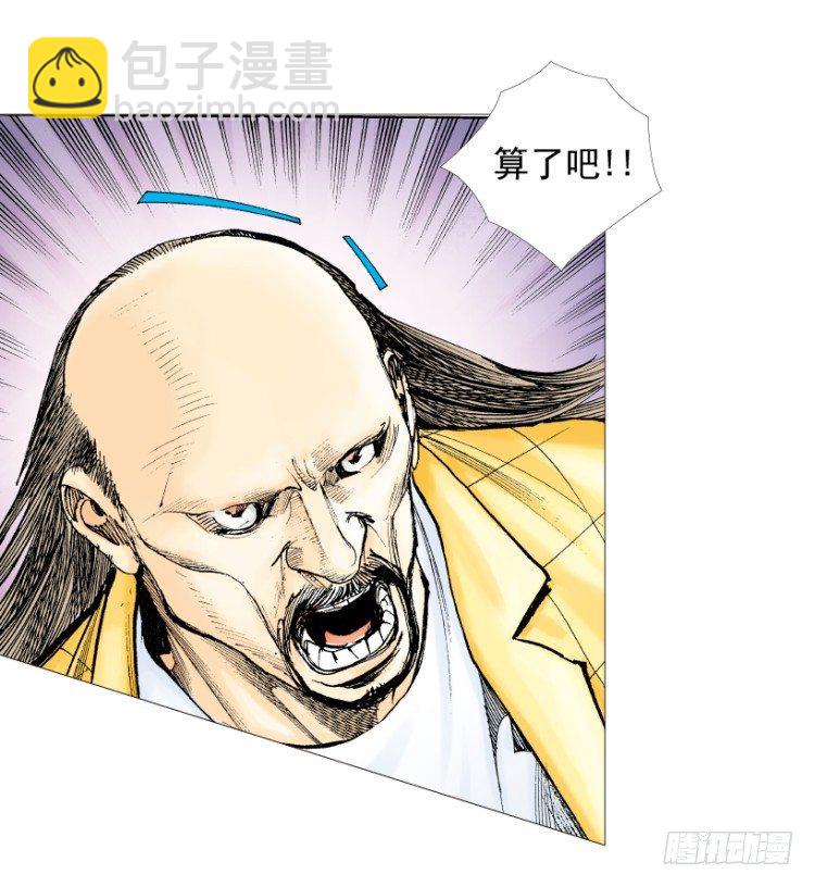 第216话：一叶的新老板(1/4)-第216话