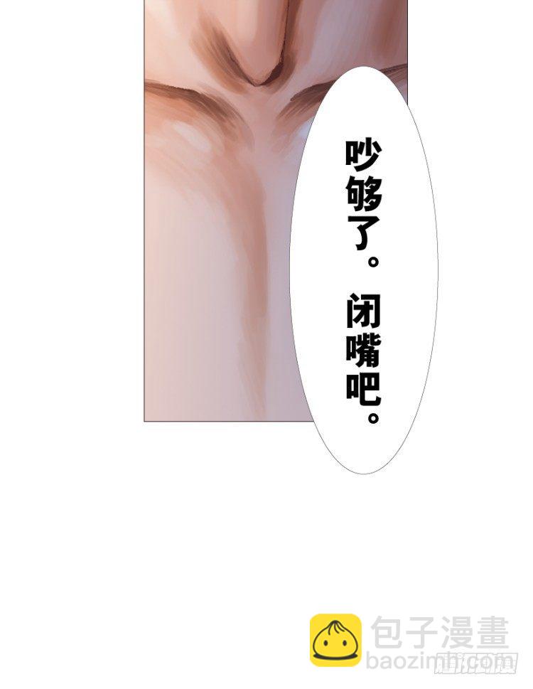 第216话：一叶的新老板(1/4)-第216话
