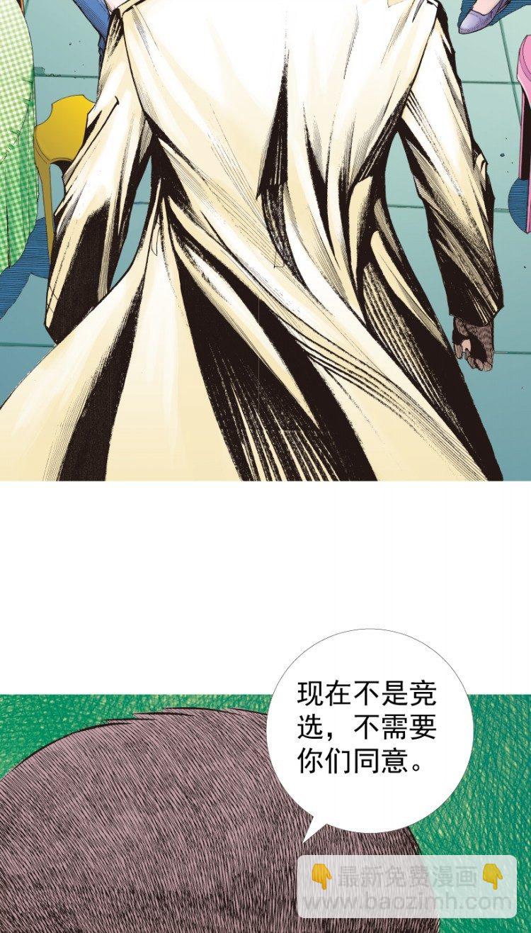 第216话：一叶的新老板(1/4)-第216话