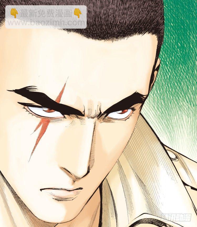 第216话：一叶的新老板(1/4)-第216话
