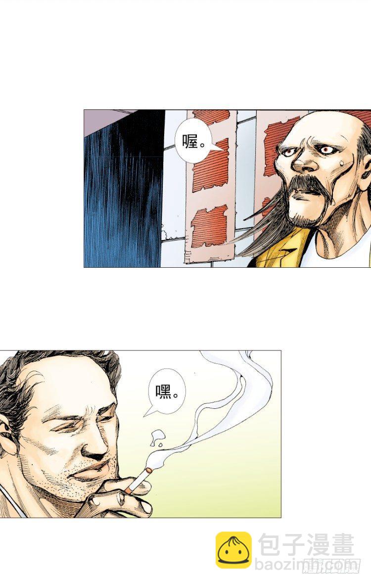 第216话：一叶的新老板(1/4)-第216话