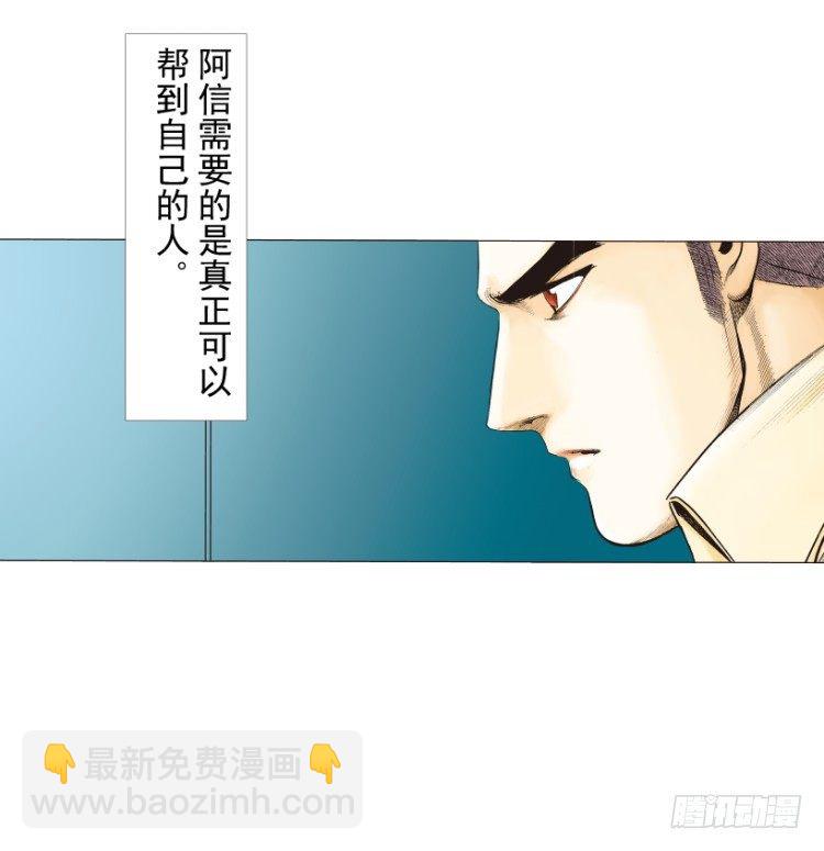 第216话：一叶的新老板(1/4)-第216话