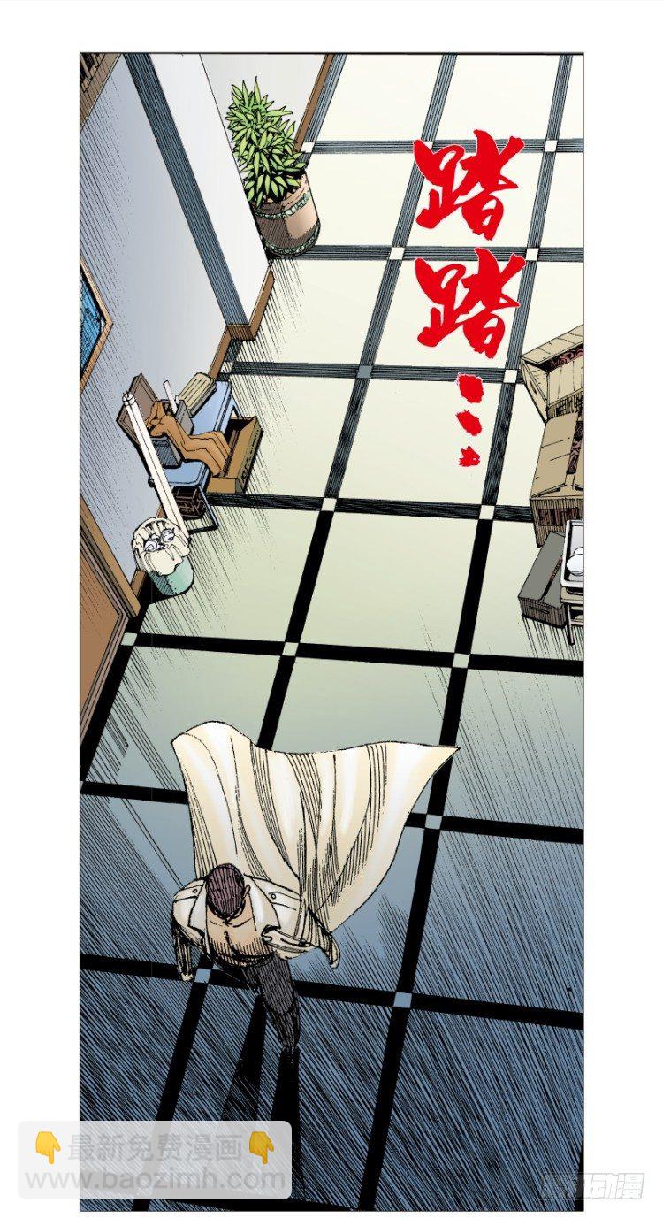 第216话：一叶的新老板(1/4)-第216话