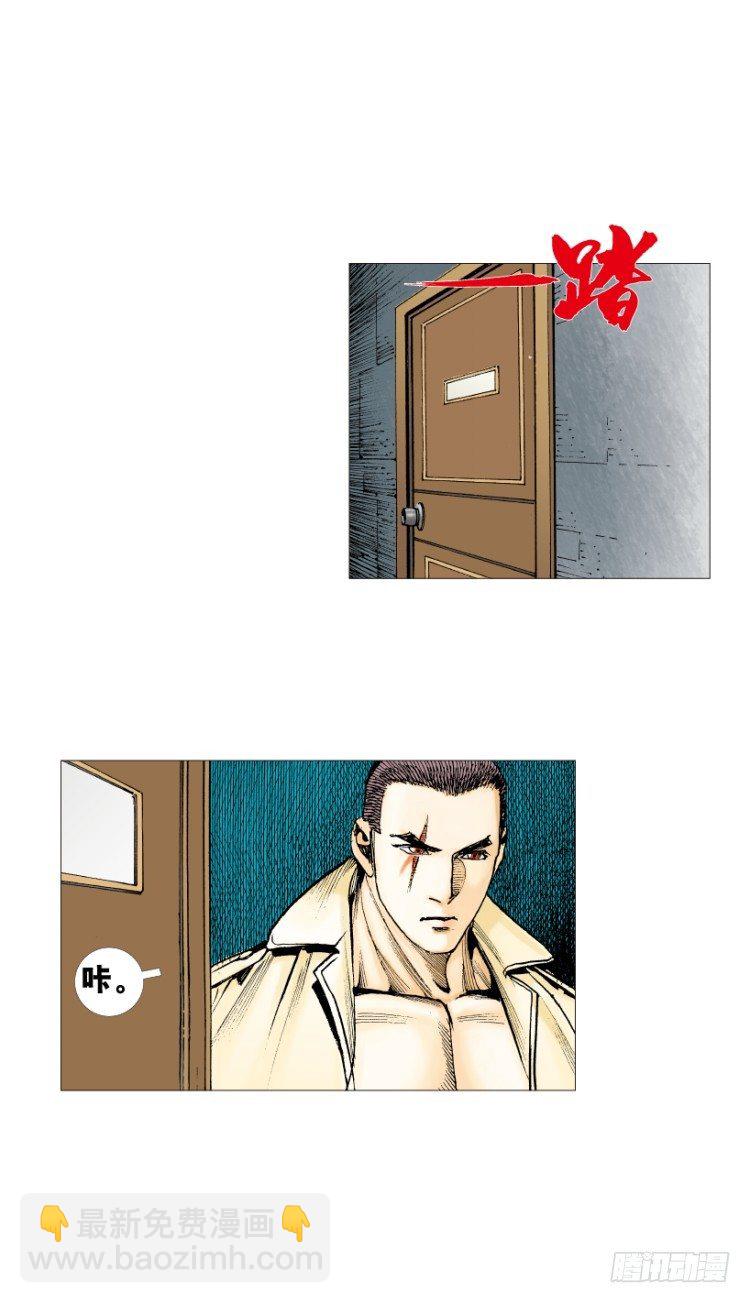 第216话：一叶的新老板(1/4)-第216话