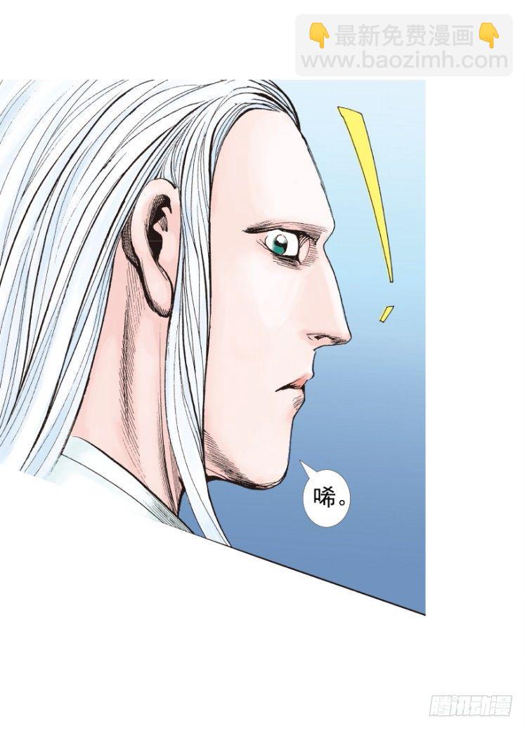 第216话：一叶的新老板(1/4)-第216话