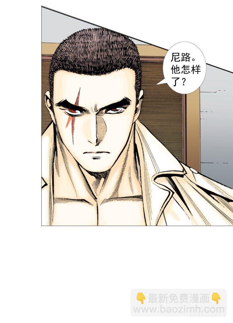 第216话：一叶的新老板(1/4)-第216话