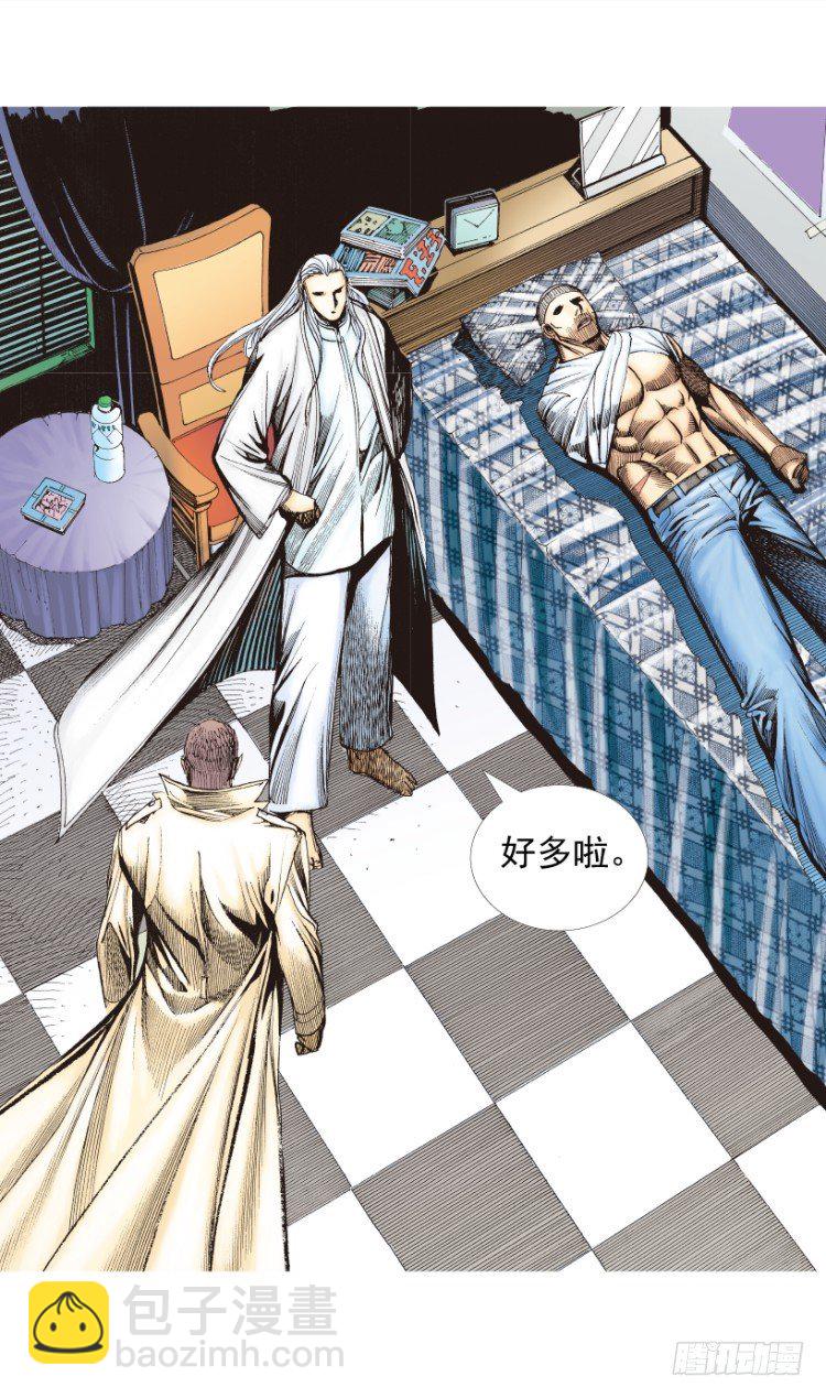 第216话：一叶的新老板(1/4)-第216话