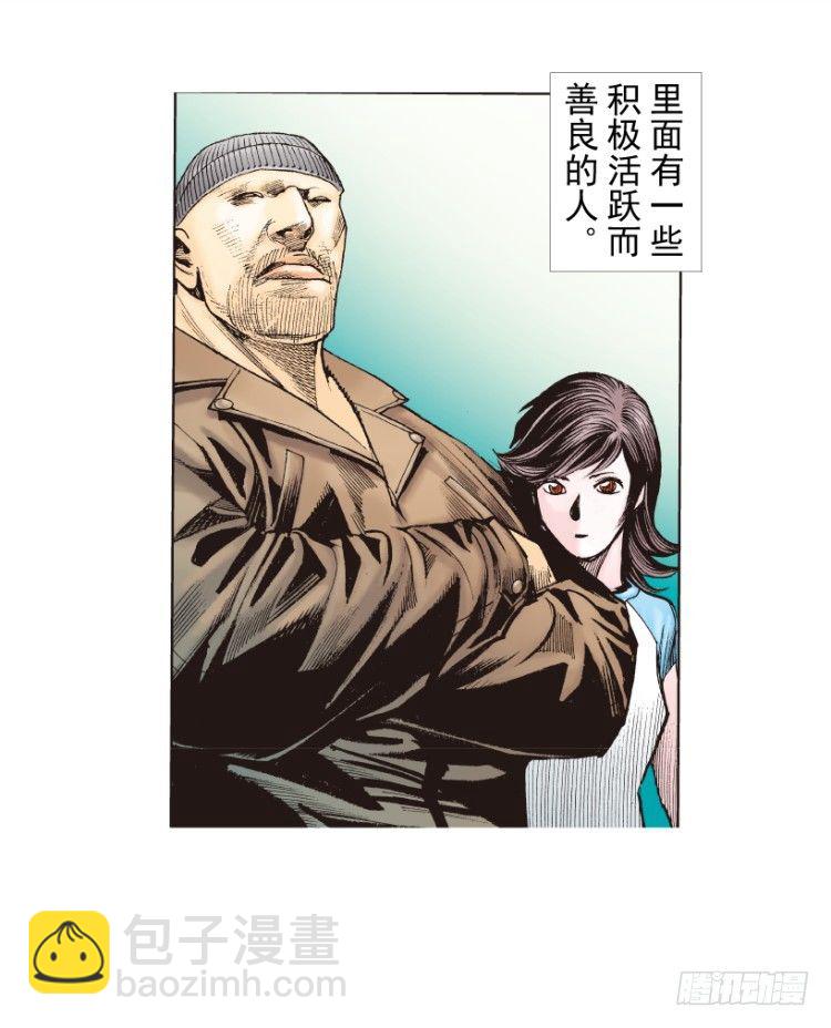 第216话：一叶的新老板(1/4)-第216话