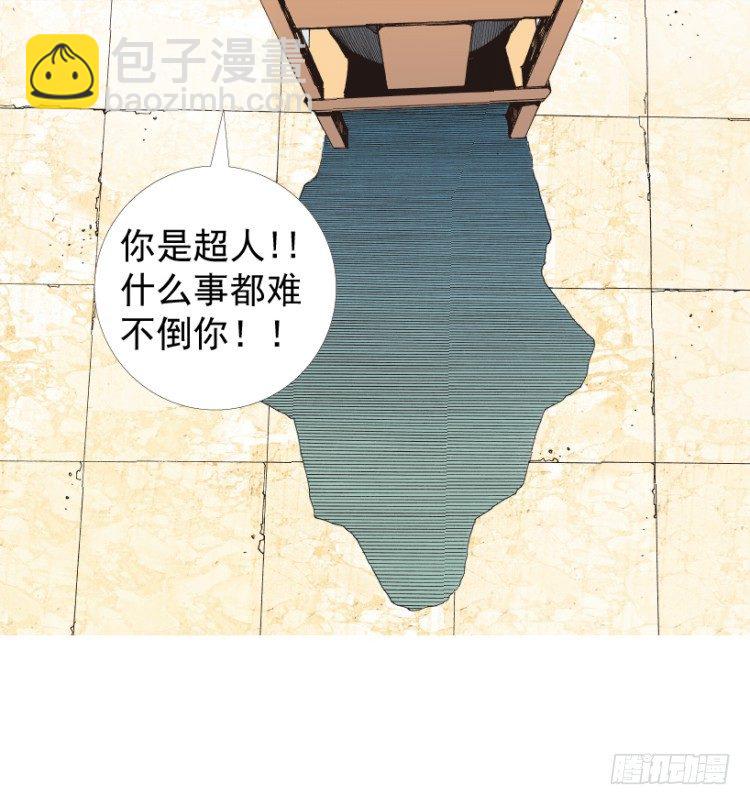 第218话：所罗门的邀请函(1/3)-第218话