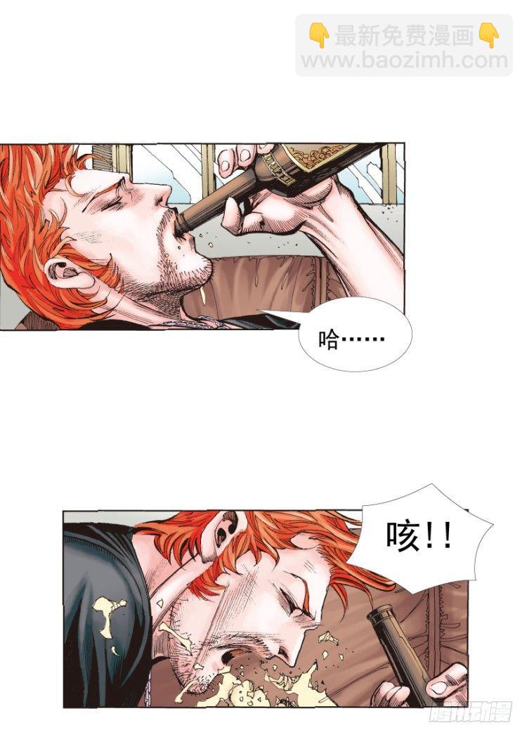 第218话：所罗门的邀请函(1/3)-第218话