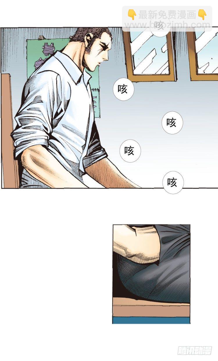 第218话：所罗门的邀请函(1/3)-第218话