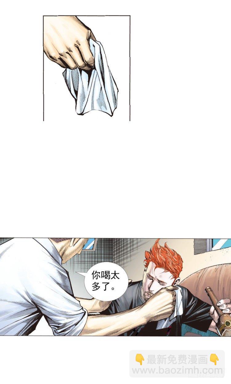 第218话：所罗门的邀请函(1/3)-第218话