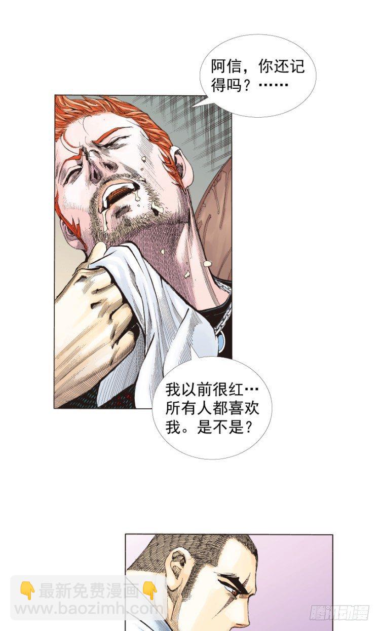 第218话：所罗门的邀请函(1/3)-第218话