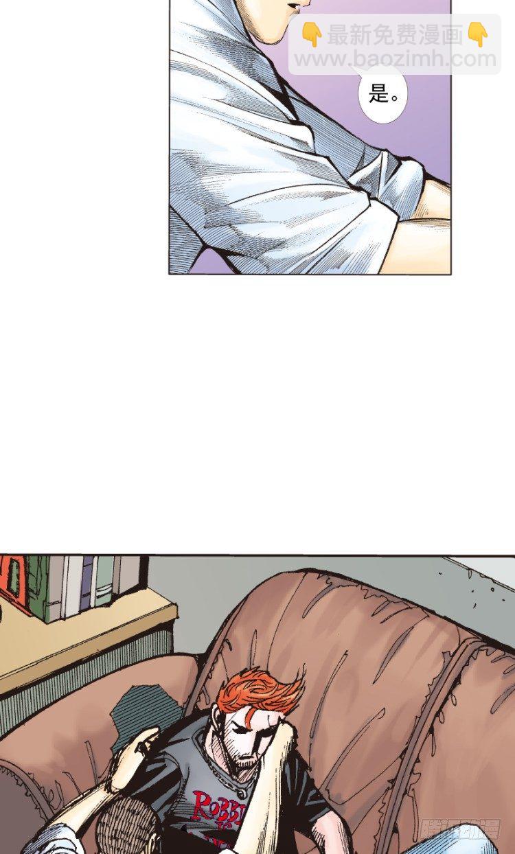 第218话：所罗门的邀请函(1/3)-第218话