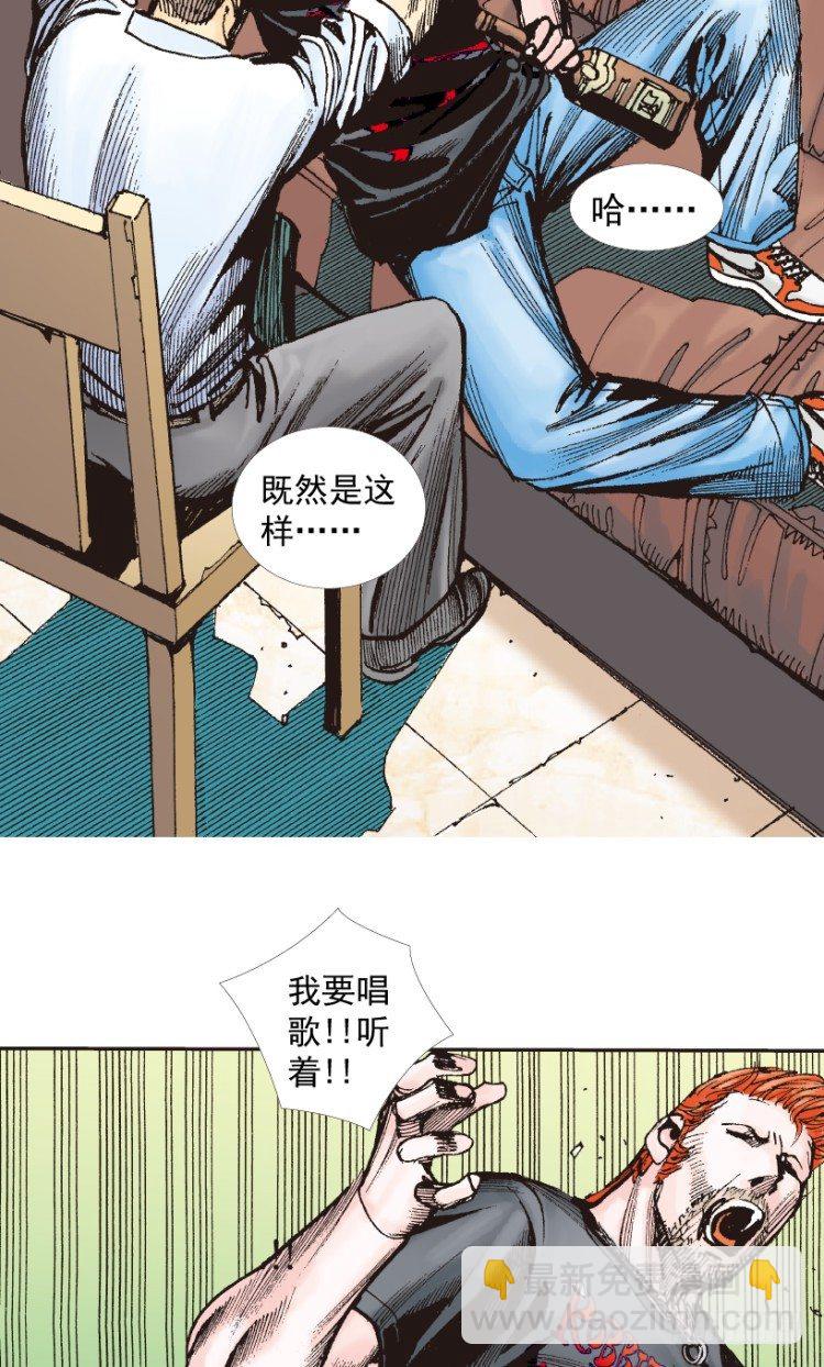 第218话：所罗门的邀请函(1/3)-第218话