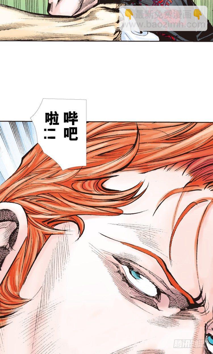 第218话：所罗门的邀请函(1/3)-第218话
