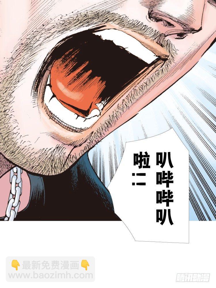 第218话：所罗门的邀请函(1/3)-第218话