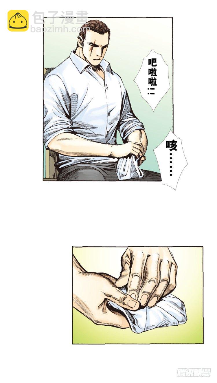 第218话：所罗门的邀请函(1/3)-第218话