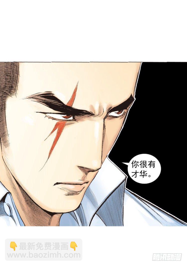 第218话：所罗门的邀请函(1/3)-第218话