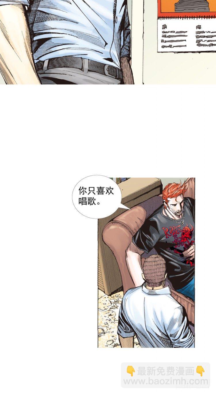 第218话：所罗门的邀请函(1/3)-第218话