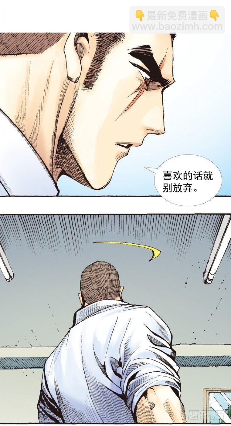 第218话：所罗门的邀请函(1/3)-第218话