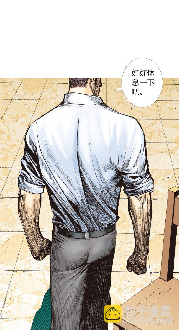 第218话：所罗门的邀请函(1/3)-第218话