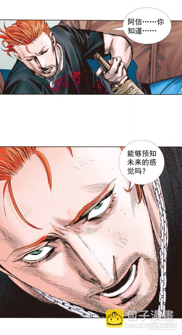 第218话：所罗门的邀请函(1/3)-第218话