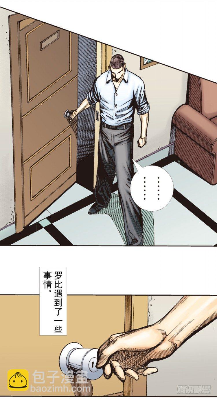 第218话：所罗门的邀请函(1/3)-第218话