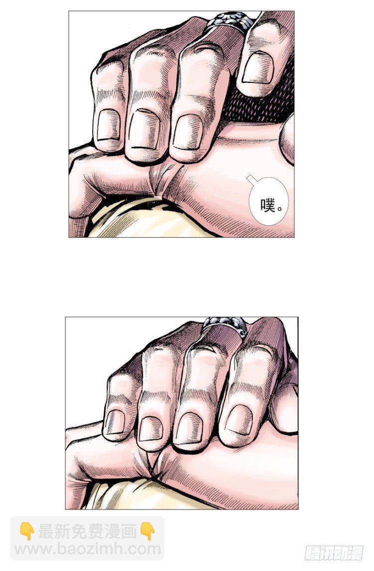 第218话：所罗门的邀请函(1/3)-第218话