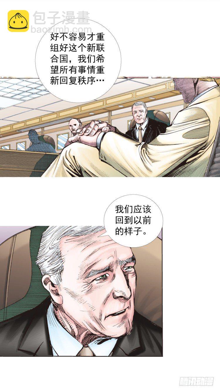 第218话：所罗门的邀请函(1/3)-第218话