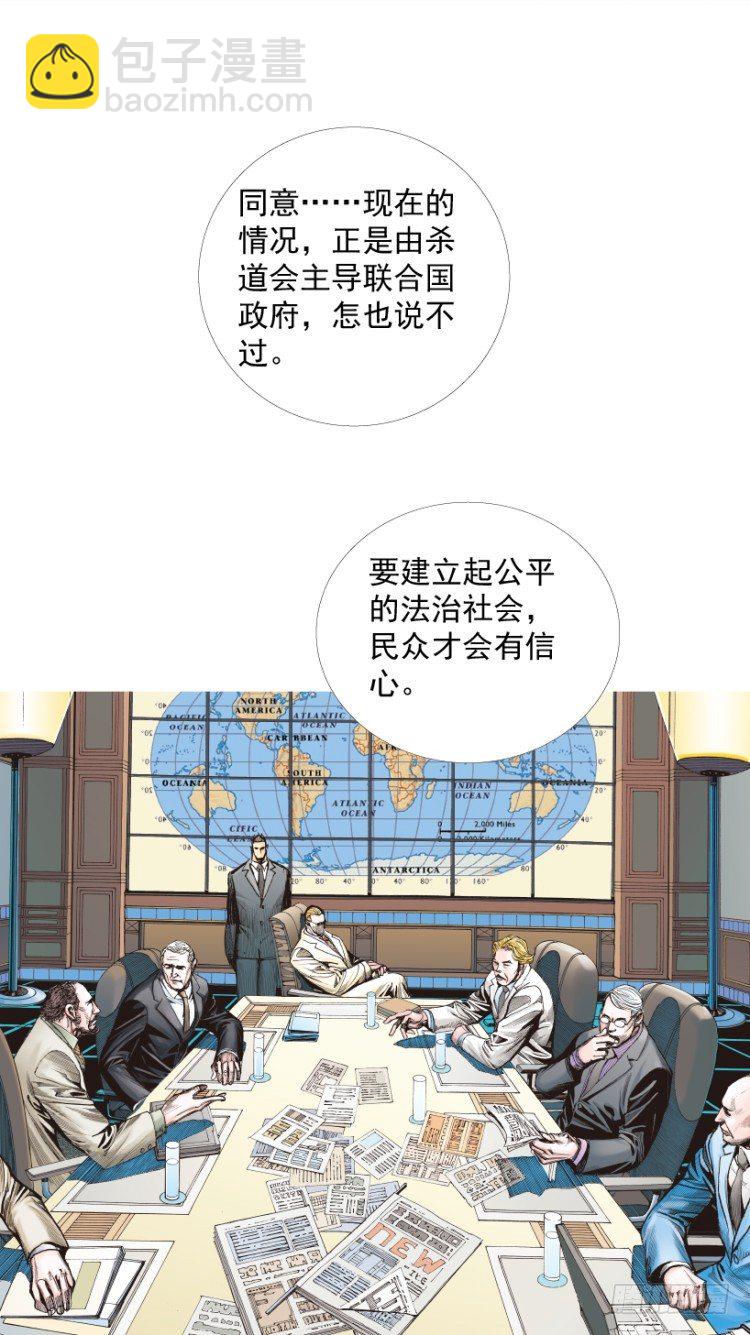 第218话：所罗门的邀请函(1/3)-第218话
