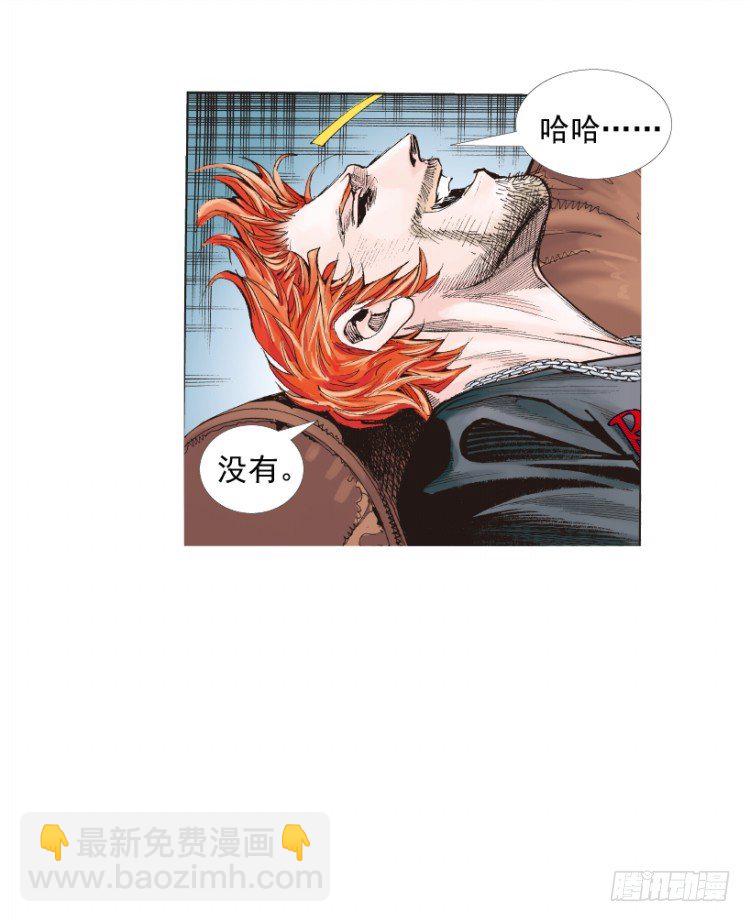 第218话：所罗门的邀请函(1/3)-第218话
