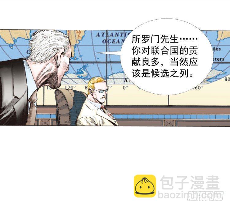 第218话：所罗门的邀请函(1/3)-第218话
