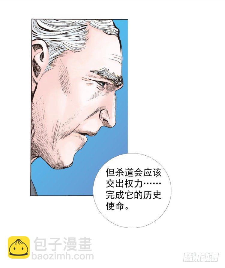 第218话：所罗门的邀请函(1/3)-第218话