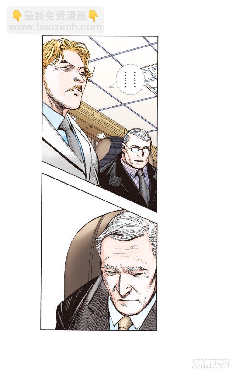 第218话：所罗门的邀请函(1/3)-第218话