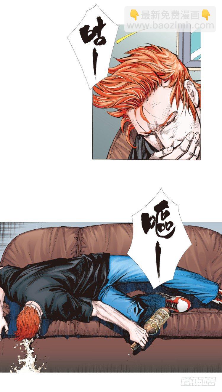 第218话：所罗门的邀请函(1/3)-第218话