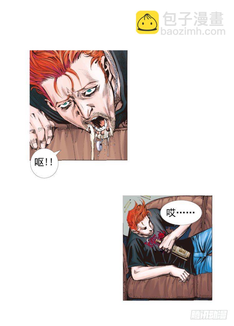 第218话：所罗门的邀请函(1/3)-第218话
