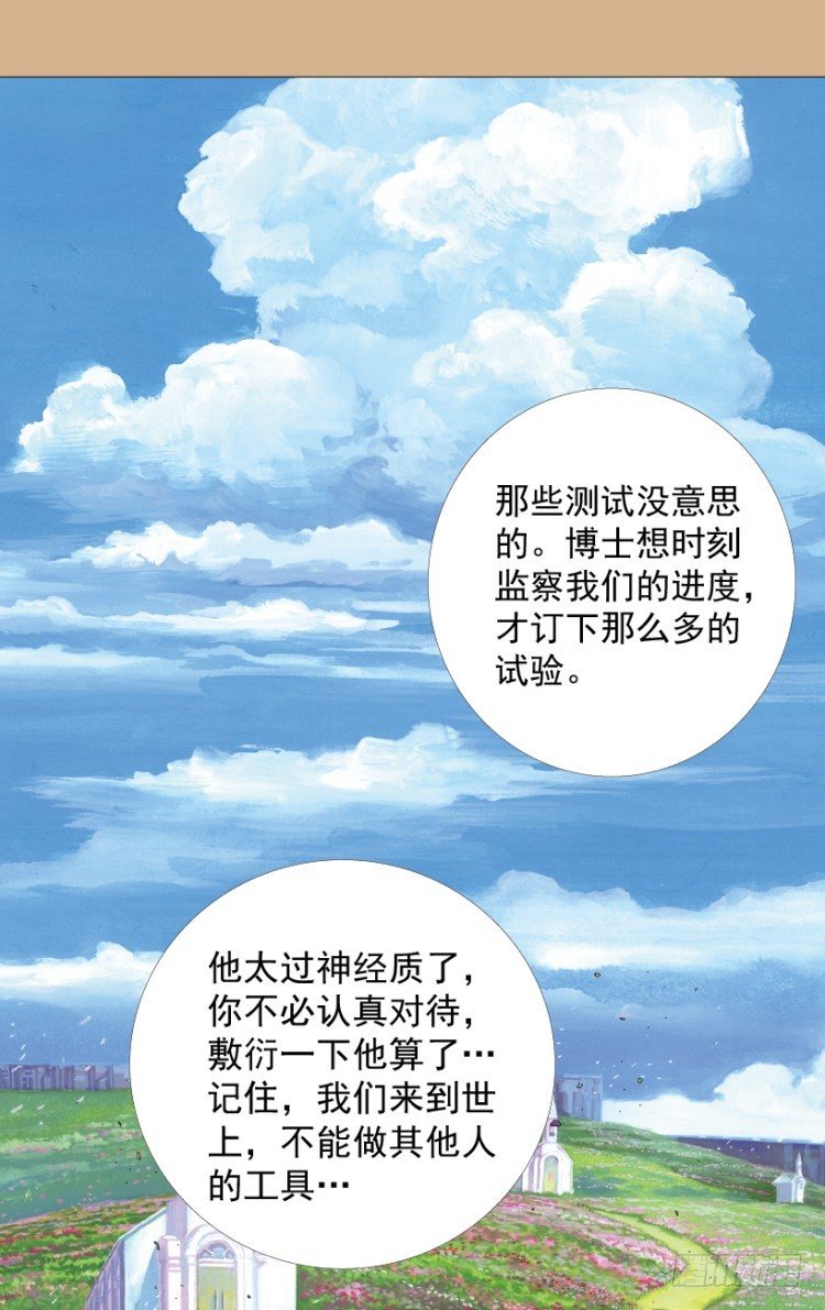 第220话：不可能战胜的人(1/3)-第220话