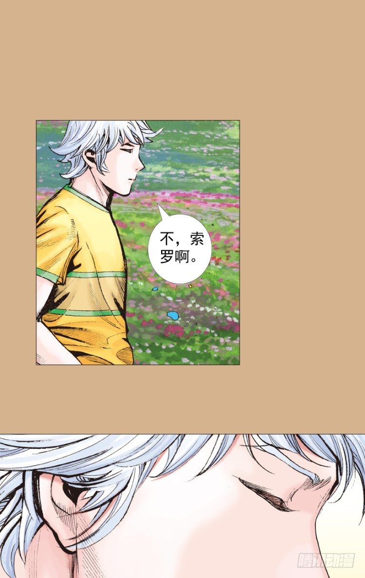 第220话：不可能战胜的人(1/3)-第220话