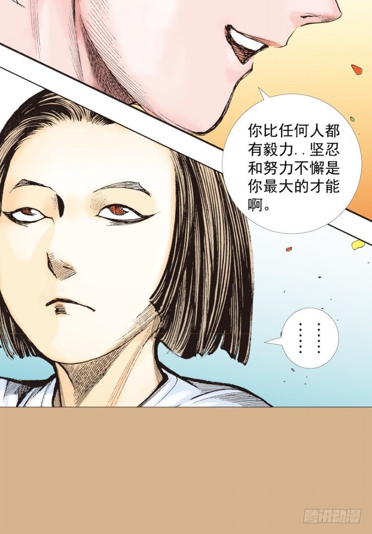 第220话：不可能战胜的人(1/3)-第220话