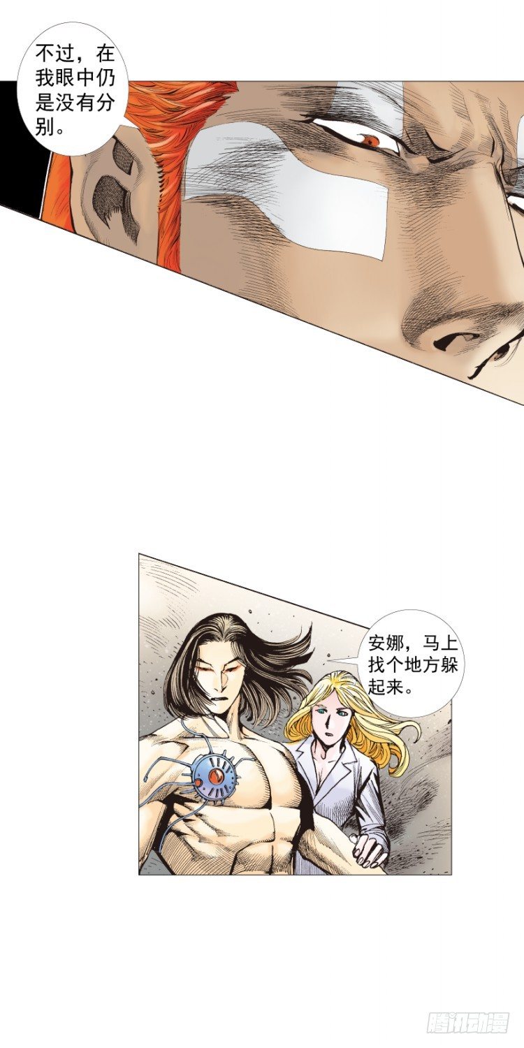 第220话：不可能战胜的人(1/3)-第220话