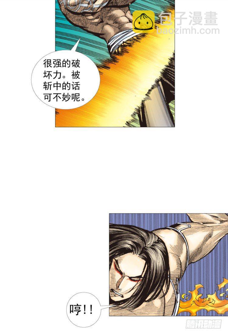 第220话：不可能战胜的人(1/3)-第220话