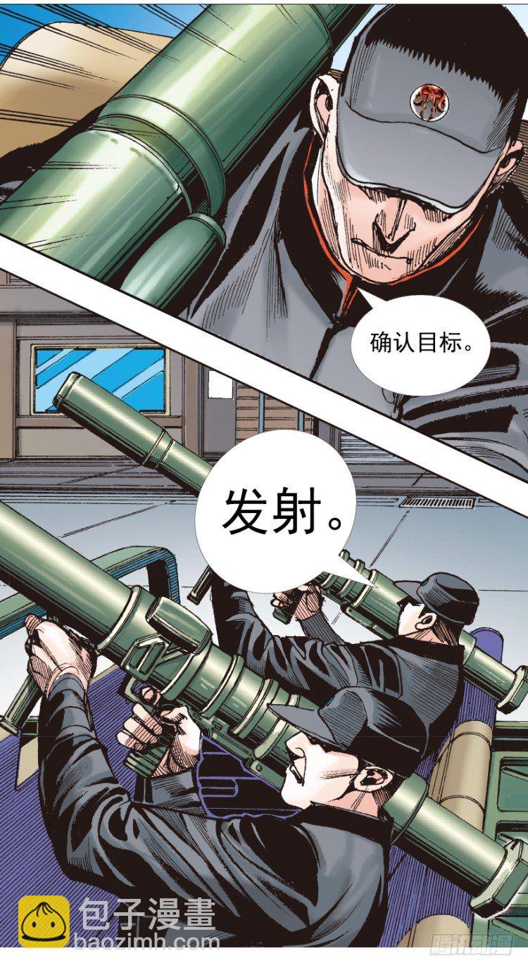 第220话：不可能战胜的人(1/3)-第220话