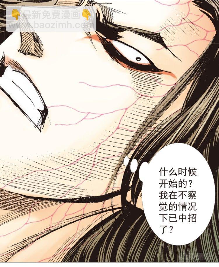 第220话：不可能战胜的人(1/3)-第220话