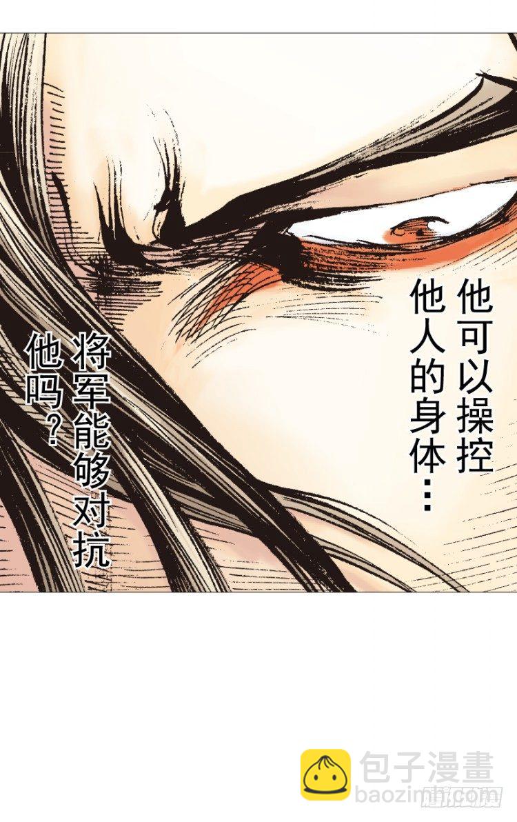 第220话：不可能战胜的人(1/3)-第220话