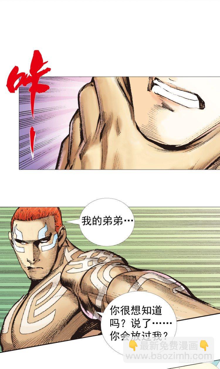 第220话：不可能战胜的人(1/3)-第220话