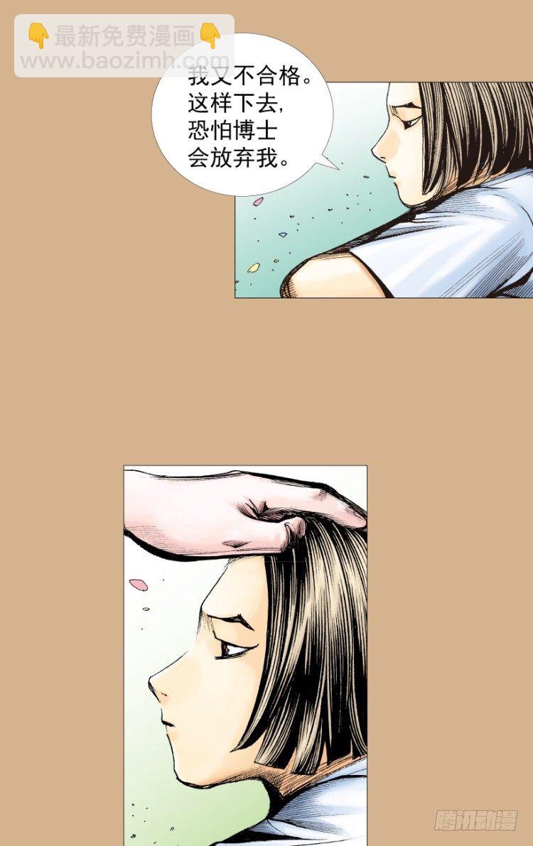第220话：不可能战胜的人(1/3)-第220话