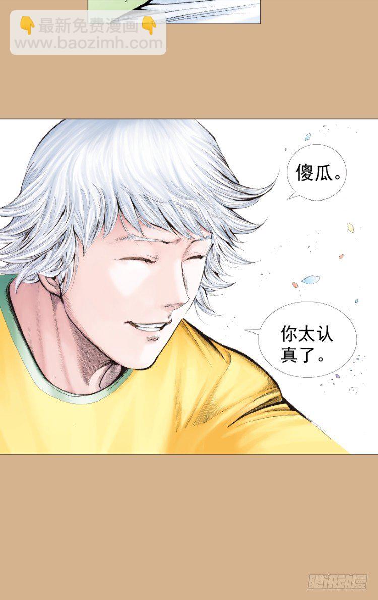 第220话：不可能战胜的人(1/3)-第220话
